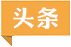 喜讯丨尊龙凯时获批建设​“青岛市技术创新中心”